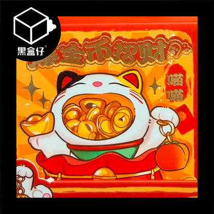 【黑盒仔】爆金幣招財猫盲盒