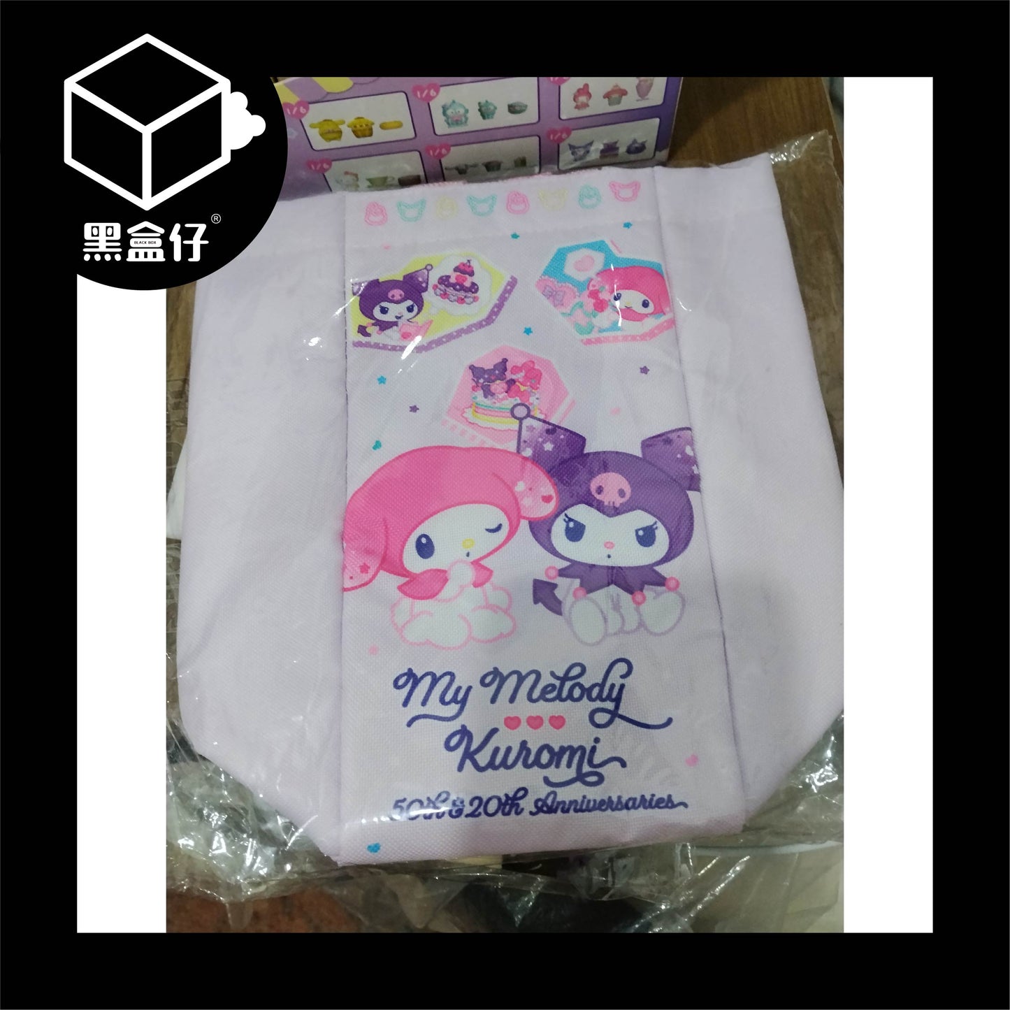 【黑盒仔】SANRIO三麗鷗家族-酷洛米&美樂蒂保溫提袋