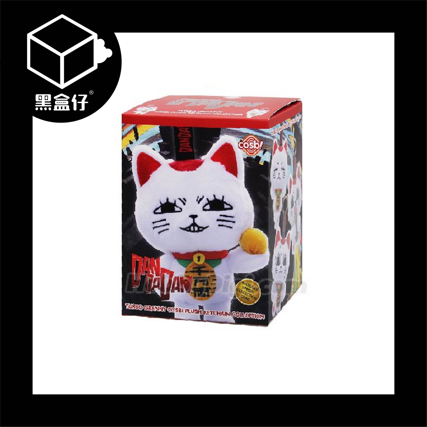 【黑盒仔】SUNRISEPOP膽大黨-高速婆婆毛絨掛件(隨機贈明信片1張)