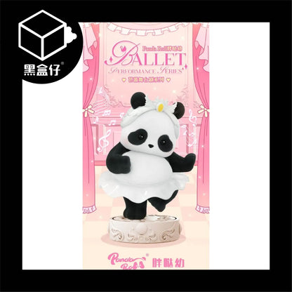 【黑盒仔】PANDA ROLL熊貓滾滾-芭蕾舞台劇系列