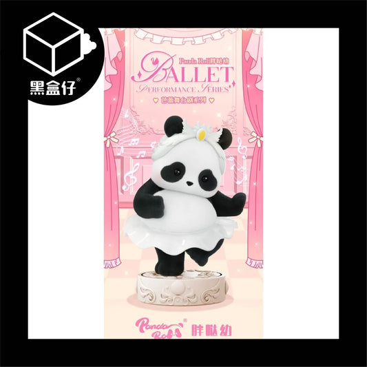 【黑盒仔】PANDA ROLL熊貓滾滾-芭蕾舞台劇系列