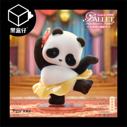 【黑盒仔】PANDA ROLL熊貓滾滾-芭蕾舞台劇系列