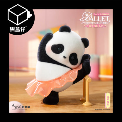 【黑盒仔】PANDA ROLL熊貓滾滾-芭蕾舞台劇系列