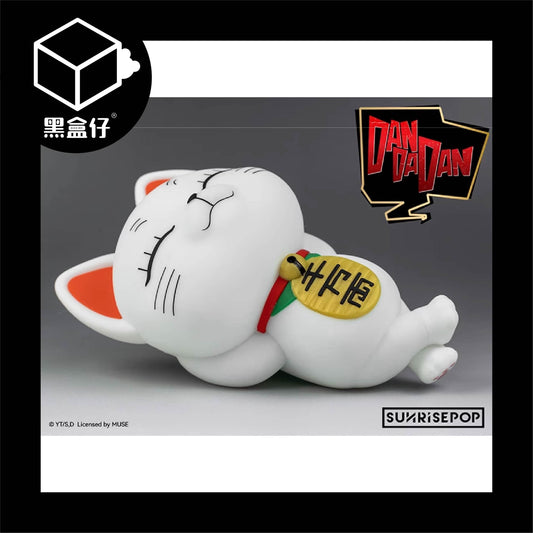 【黑盒仔】SUNRISEPOP膽大黨-高速婆婆拍拍燈(隨機贈明信片1張)