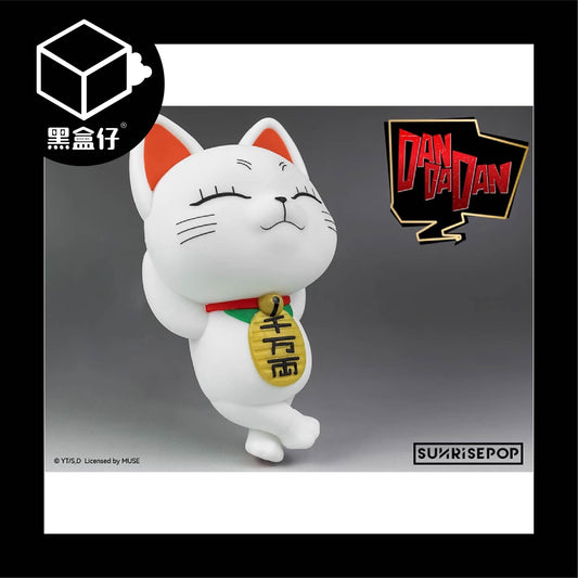 【黑盒仔】SUNRISEPOP膽大黨-高速婆婆拍拍燈(隨機贈明信片1張)