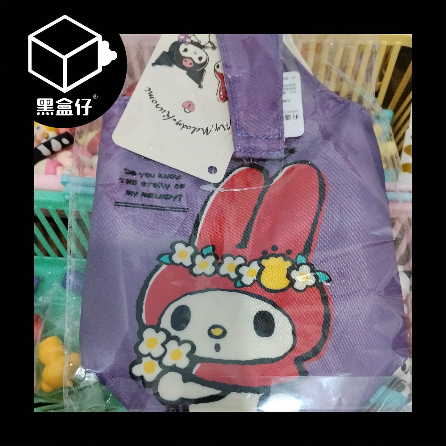 【黑盒仔】SANRIO三麗鷗家族-酷洛米&美樂蒂雙面圖案水壺飲料袋