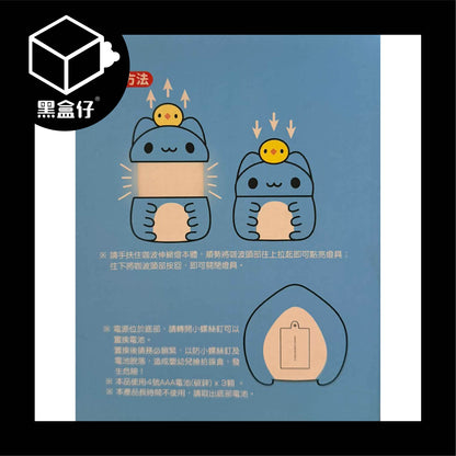 【黑盒仔】咖波-造型伸縮燈(已絕版)