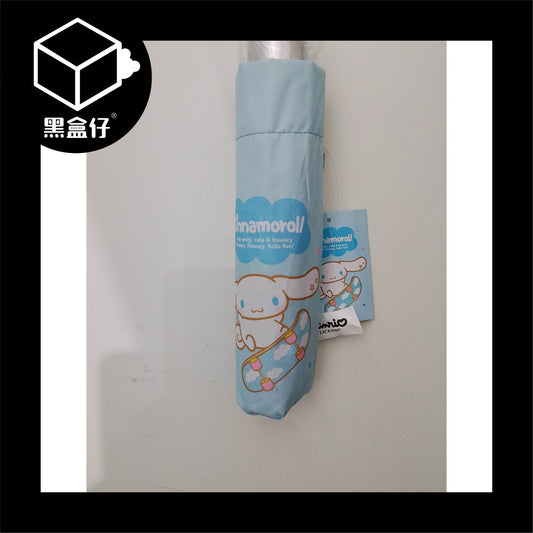 【黑盒仔】SANRIO三麗鷗家族-大耳狗超輕三折傘