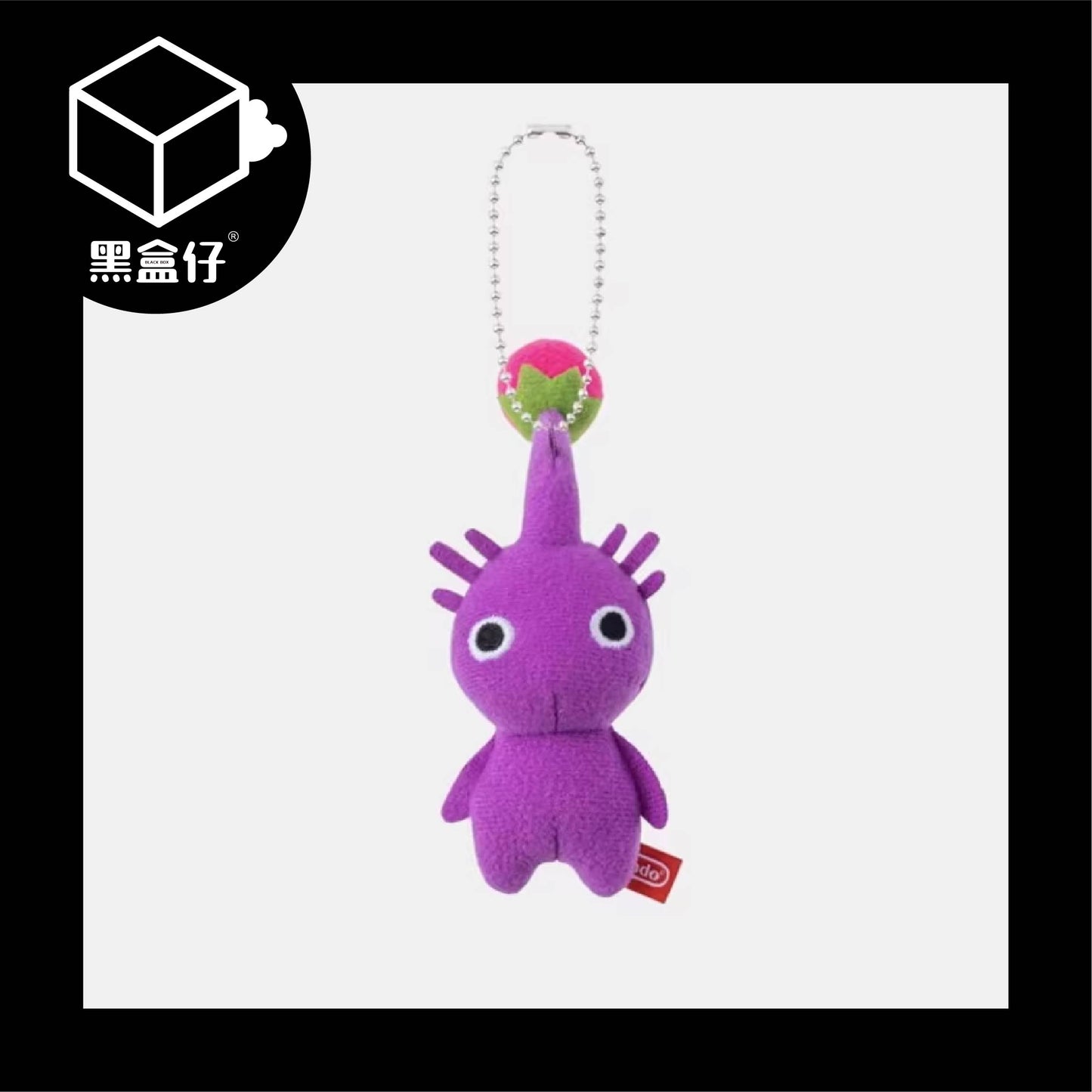 【黑盒仔】NINTENDO任天堂-PIKMIN BLOOM皮克敏毛絨掛件鑰匙圈