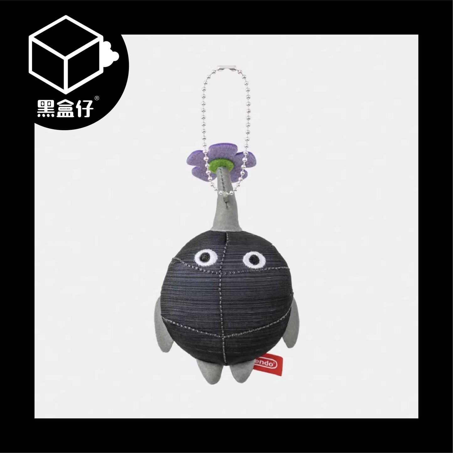 【黑盒仔】NINTENDO任天堂-PIKMIN BLOOM皮克敏毛絨掛件鑰匙圈