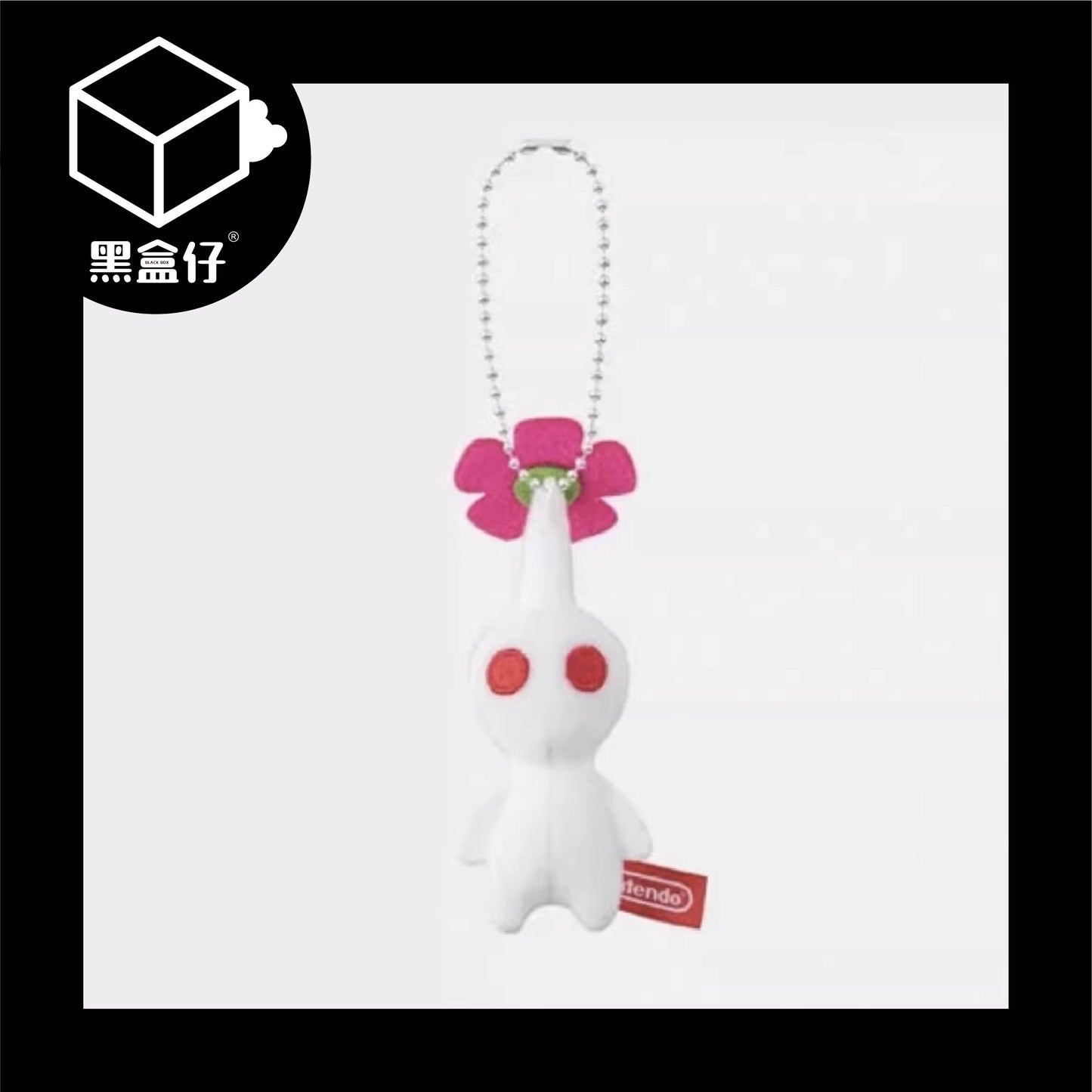 【黑盒仔】NINTENDO任天堂-PIKMIN BLOOM皮克敏毛絨掛件鑰匙圈