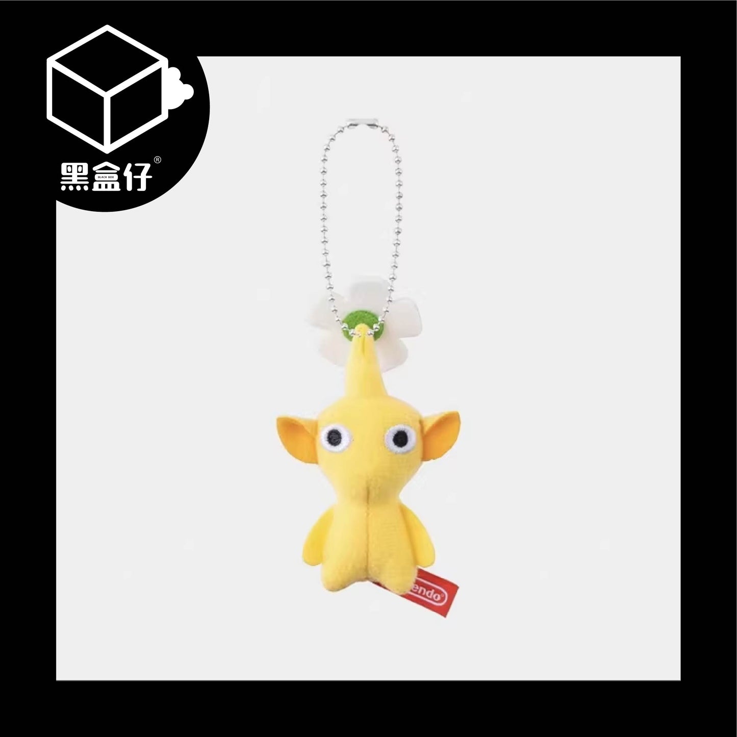 【黑盒仔】NINTENDO任天堂-PIKMIN BLOOM皮克敏毛絨掛件鑰匙圈