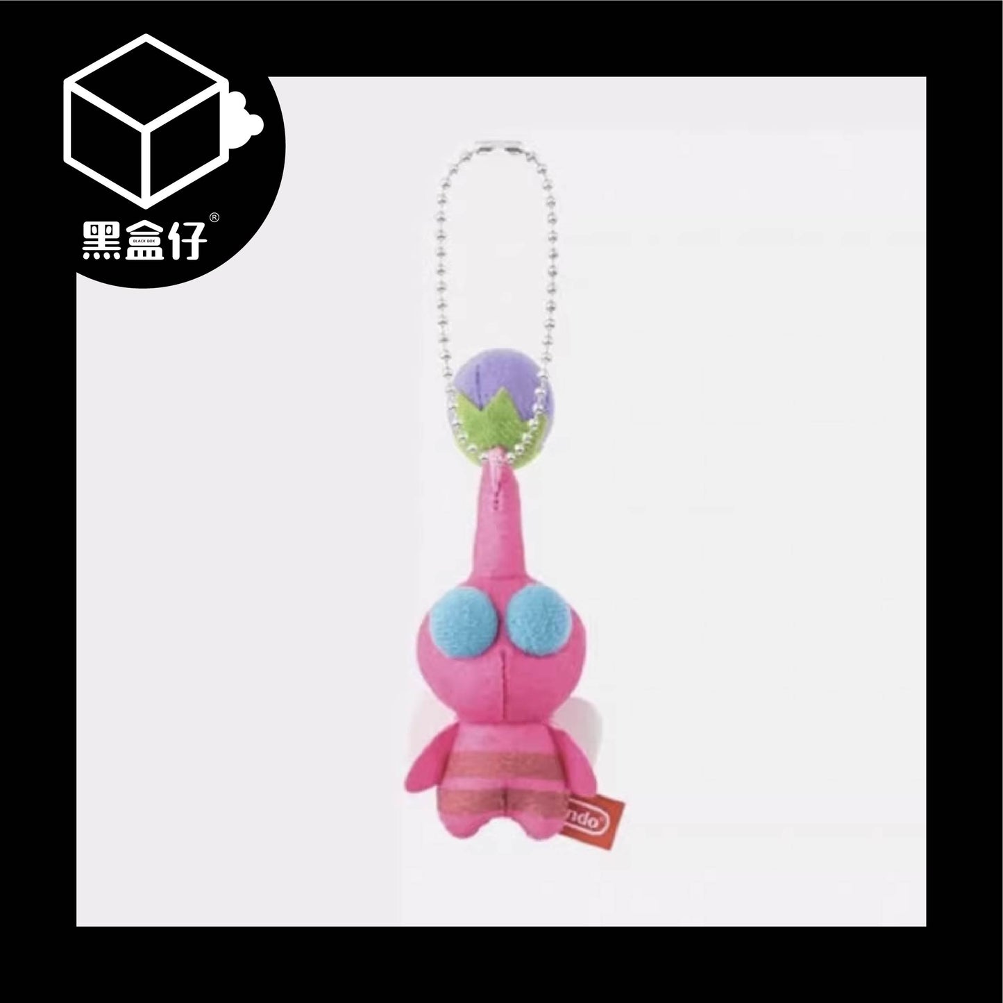 【黑盒仔】NINTENDO任天堂-PIKMIN BLOOM皮克敏毛絨掛件鑰匙圈