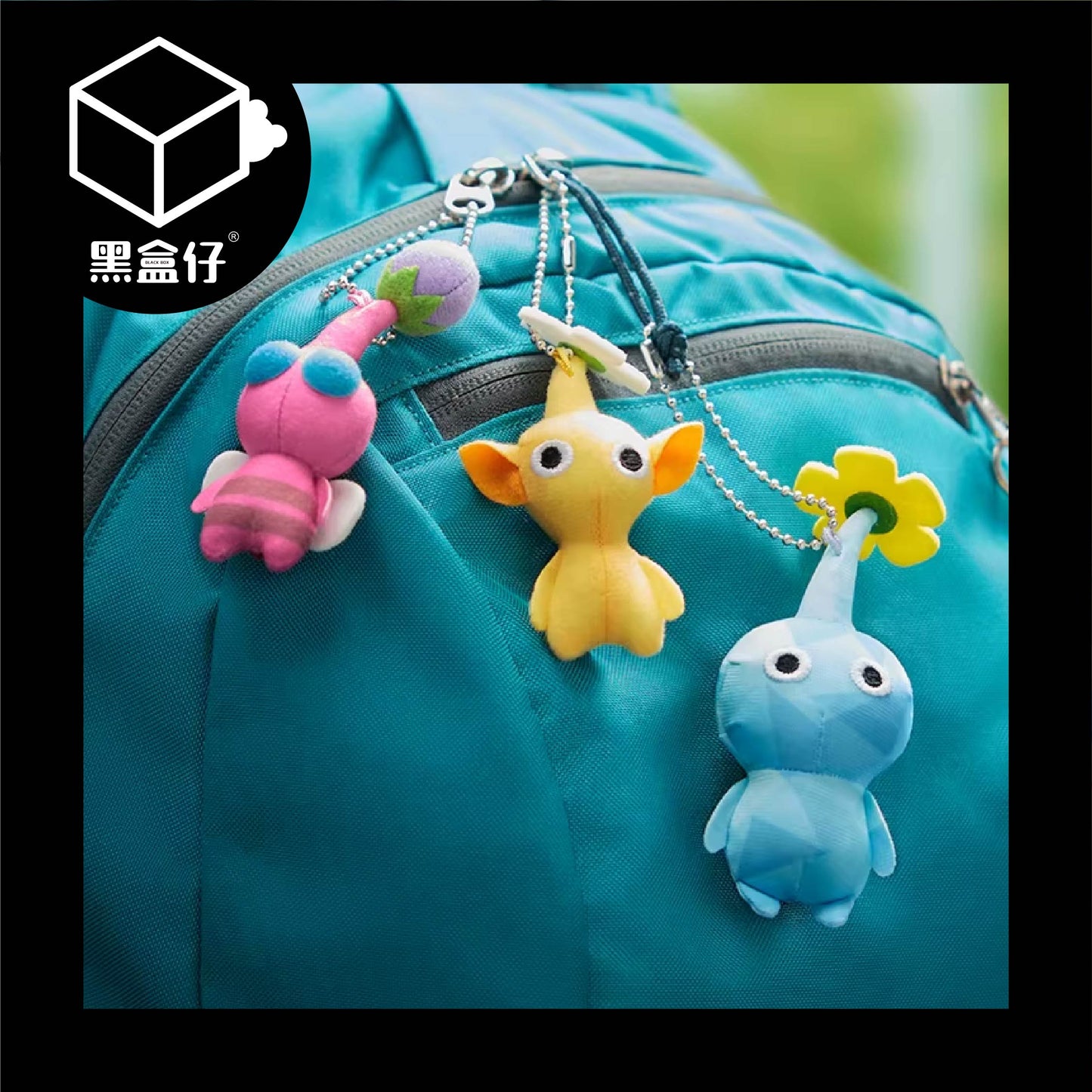 【黑盒仔】NINTENDO任天堂-PIKMIN BLOOM皮克敏毛絨掛件鑰匙圈