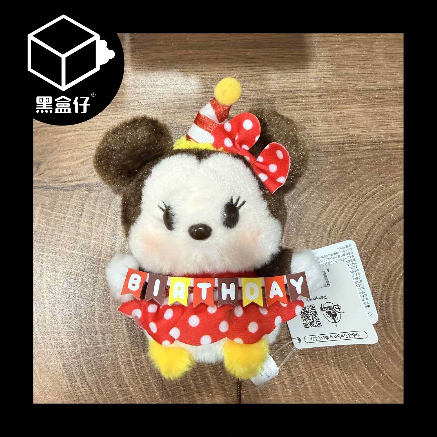 【黑盒仔】DISNEY迪士尼-日本限定米奇米妮生日快樂毛絨擺件