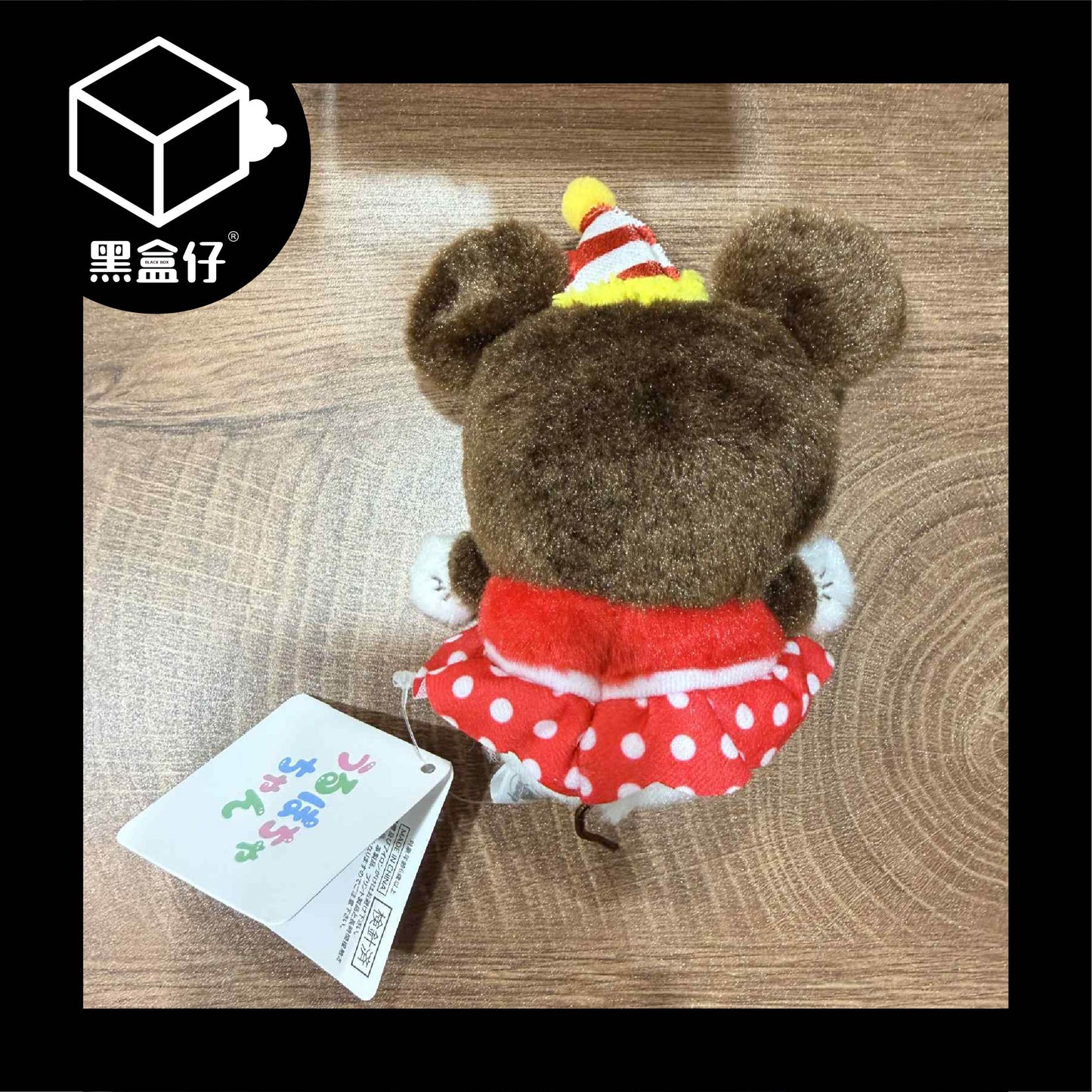 【黑盒仔】DISNEY迪士尼-日本限定米奇米妮生日快樂毛絨擺件