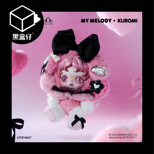 【黑盒仔】POPMART泡泡瑪特-SKULLPANDA×美樂蒂/庫洛米正版聯名毛絨公仔掛件