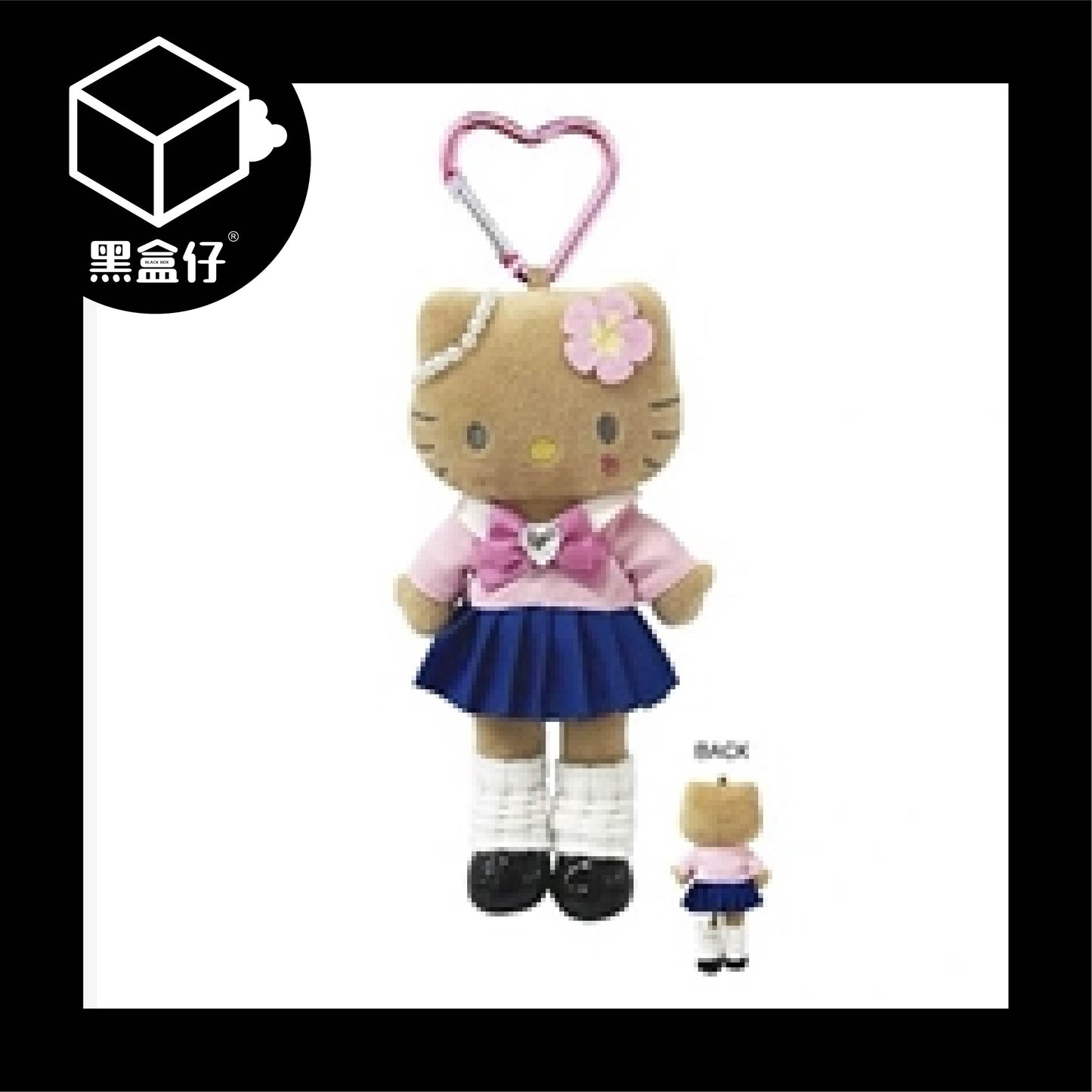 【黑盒仔】SANRIO三麗鷗家族-日本NIC長腿HELLO KITTY毛絨掛件