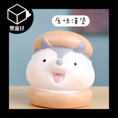 【黑盒仔】迷你萌食物語系列盲盒-食玩雜貨店