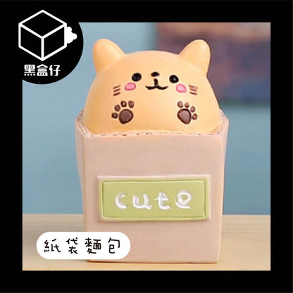 【黑盒仔】迷你萌食物語系列盲盒-食玩雜貨店