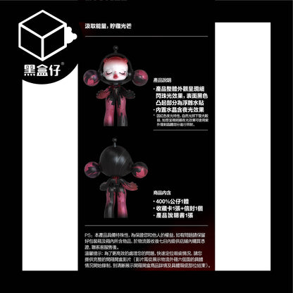 【黑盒仔】POPMART泡泡瑪特-MEGA α SKULLPANDA 400% 紅水晶公仔(限宅配)
