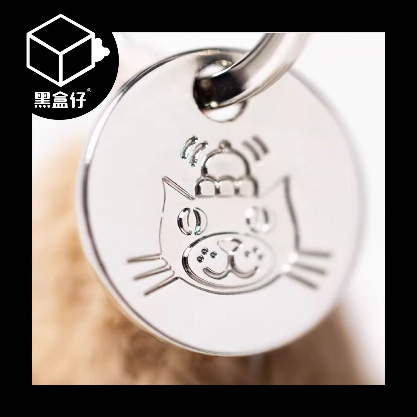 【黑盒仔】JELLYCAT-花生毛絨吊飾掛件