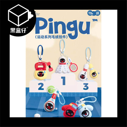 【黑盒仔】PINGU企鵝家族-運動毛絨掛件系列