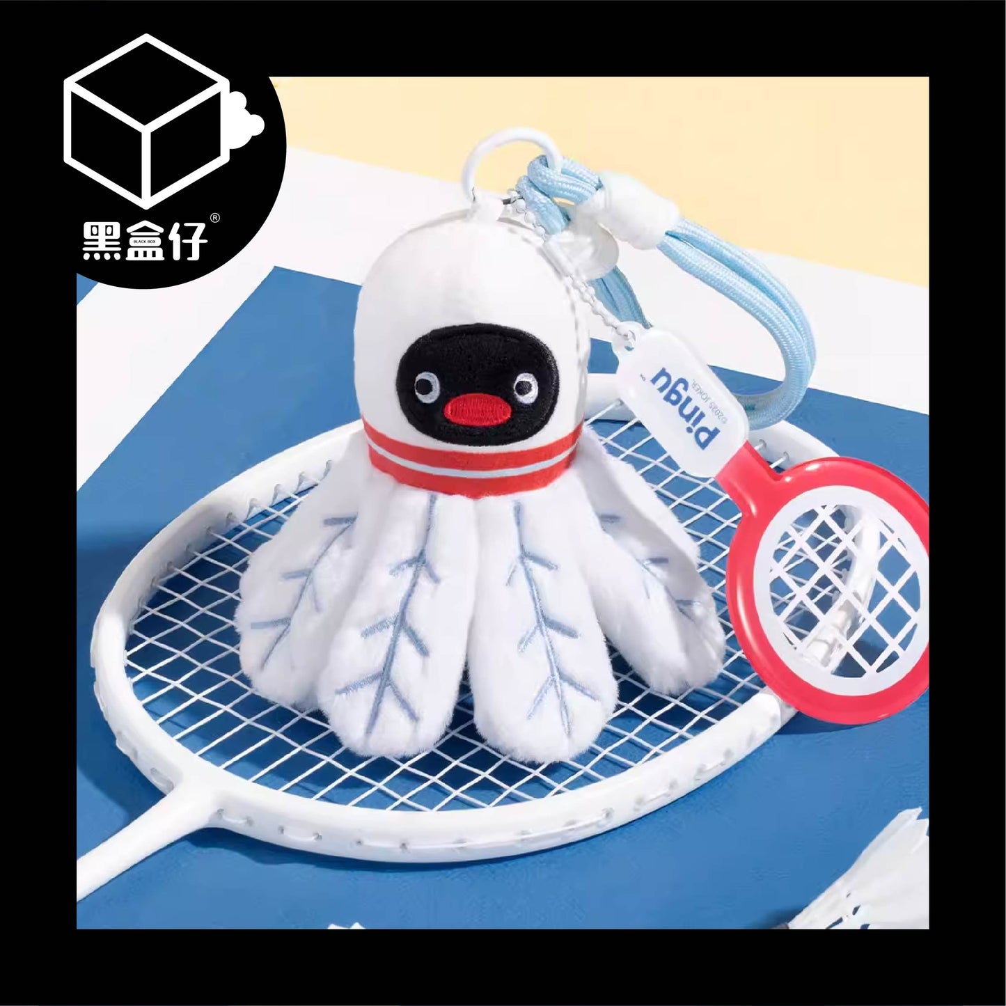 【黑盒仔】PINGU企鵝家族-運動毛絨掛件系列