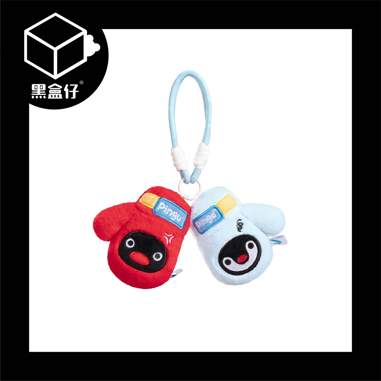 【黑盒仔】PINGU企鵝家族-運動毛絨掛件系列