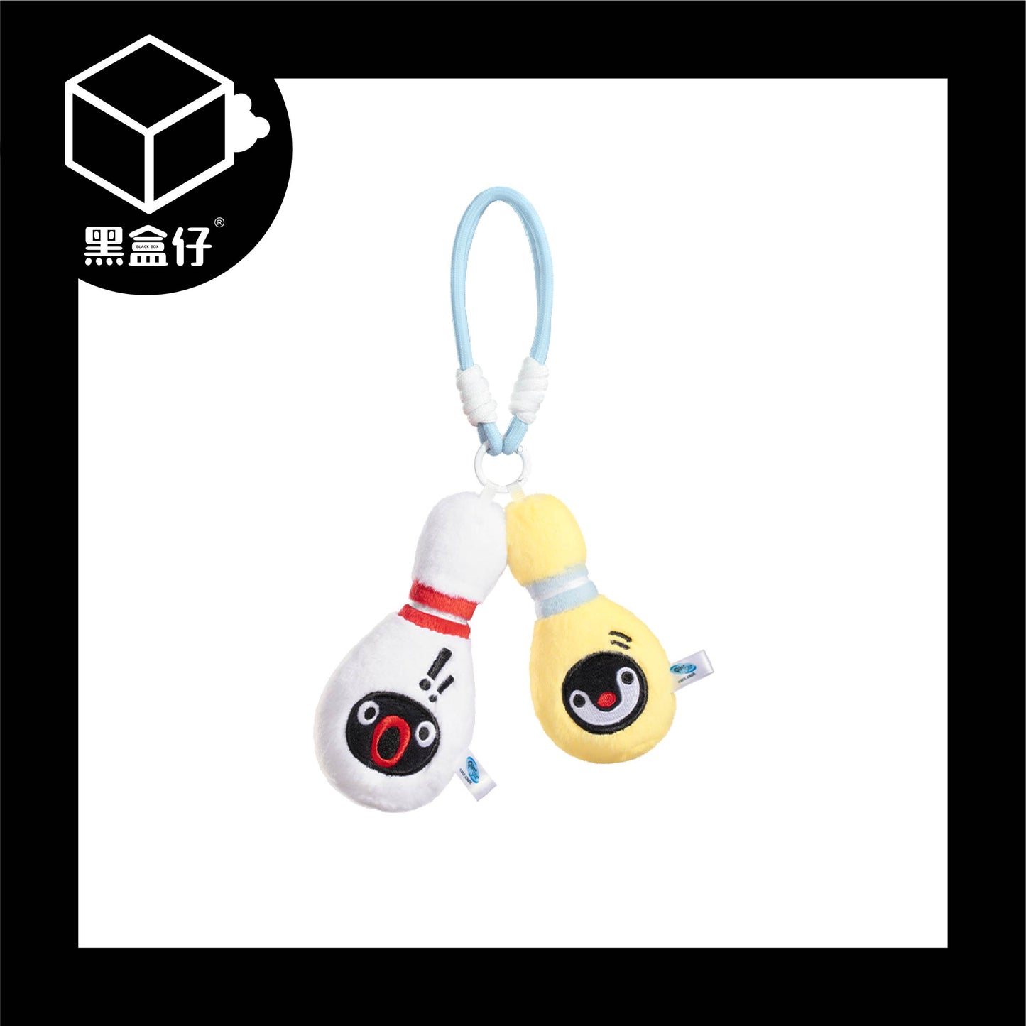 【黑盒仔】PINGU企鵝家族-運動毛絨掛件系列