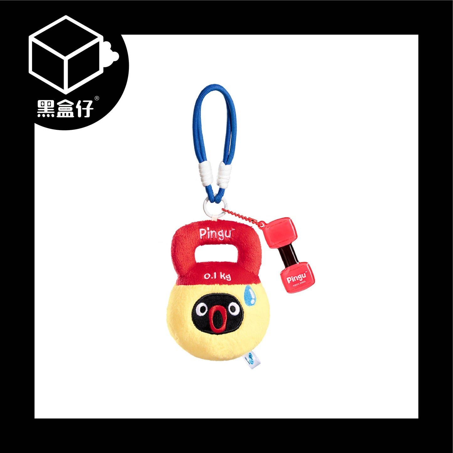 【黑盒仔】PINGU企鵝家族-運動毛絨掛件系列