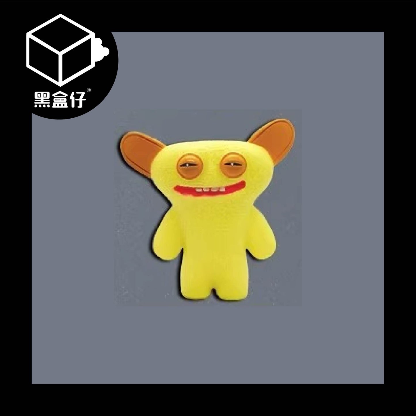 【黑盒仔】FUGGLER放克牙寶-迷你擺件系列盲盒(無免運)