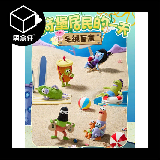 【黑盒仔】TGTOYS-比奇堡的居民們二代搞怪毛絨掛件系列