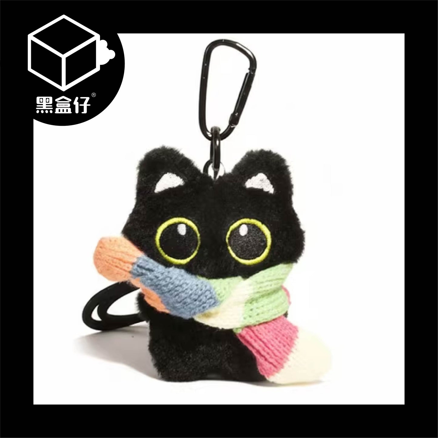 【黑盒仔】YOSIDA-大眼黑貓毛絨掛件