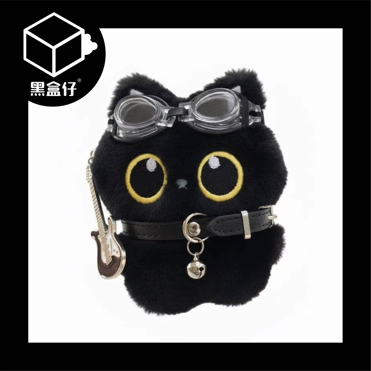 【黑盒仔】YOSIDA-大眼黑貓毛絨掛件