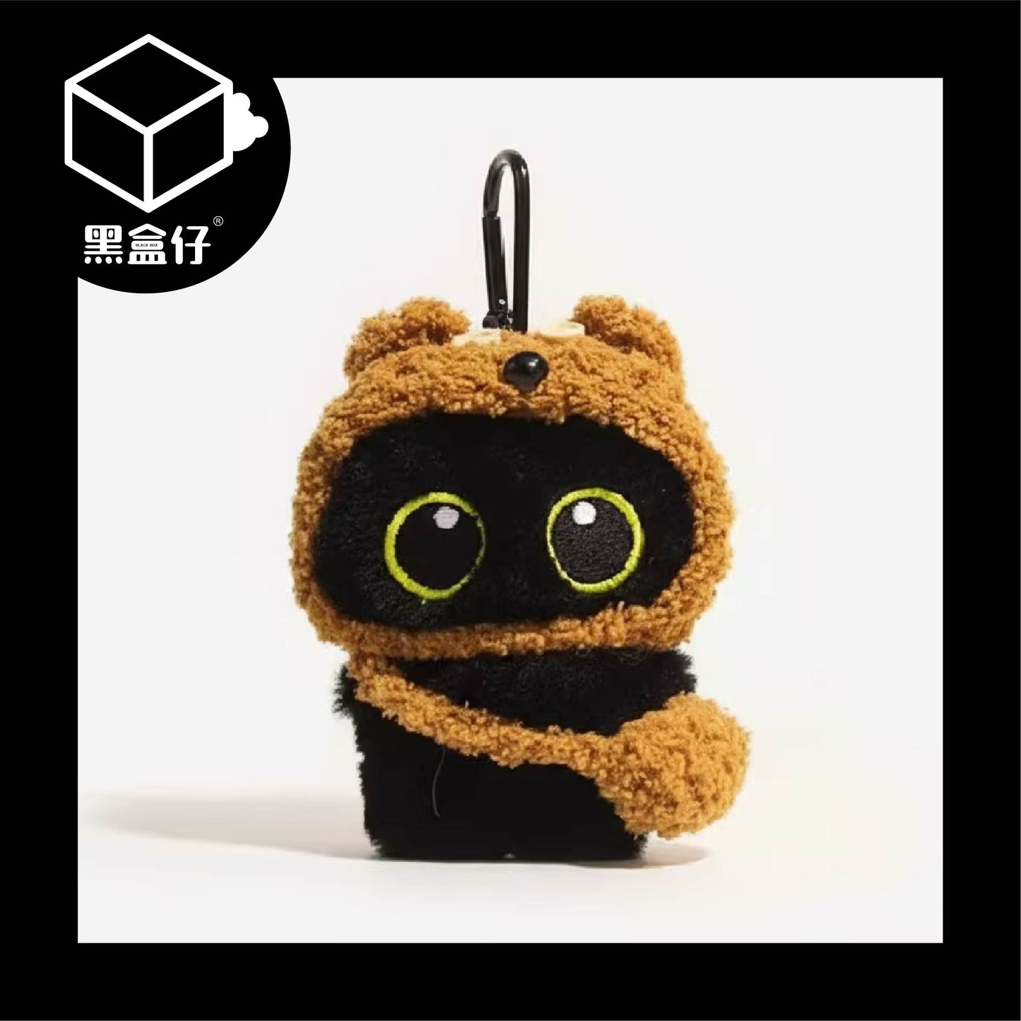 【黑盒仔】YOSIDA-大眼黑貓毛絨掛件