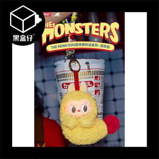 【黑盒仔】POPMART泡泡瑪特-THE MONSTERS怪味便利店系列耳機包