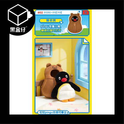 【黑盒仔】PINGU企鵝家族-MINI MEME毛絨掛件系列