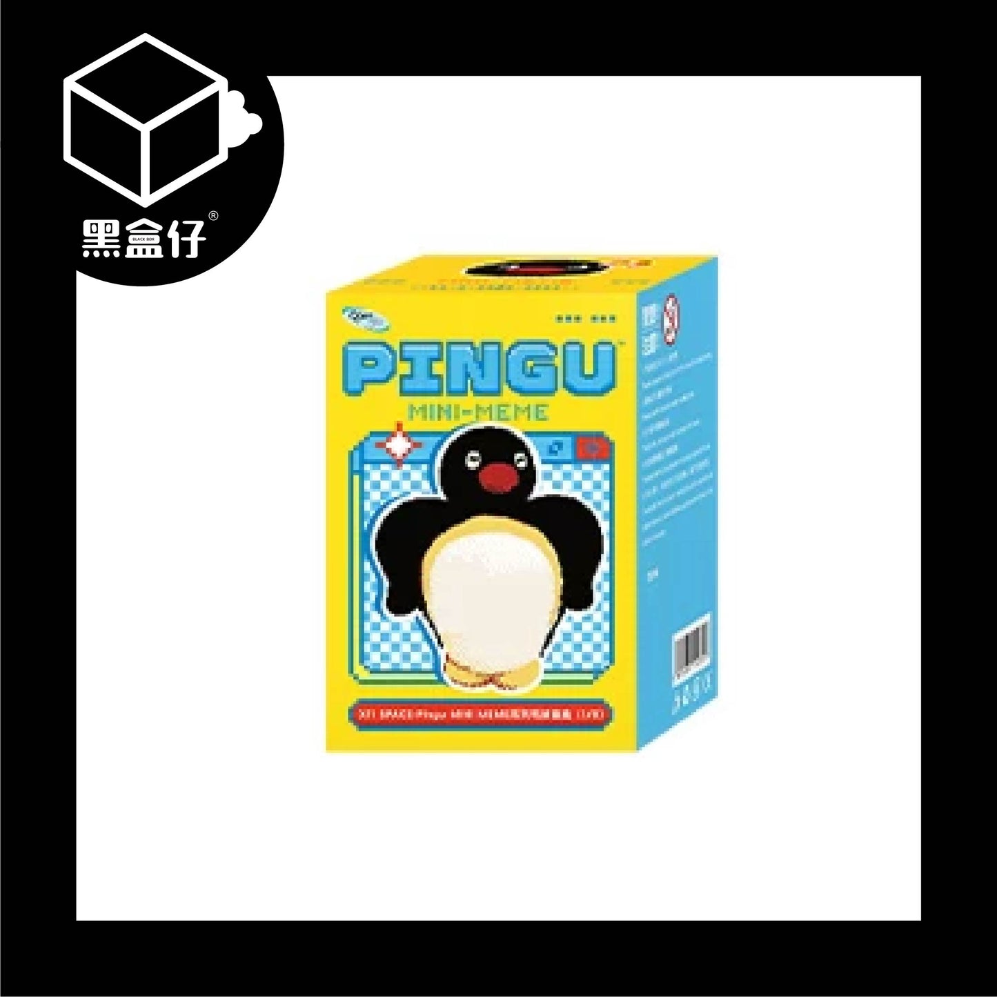 【黑盒仔】PINGU企鵝家族-MINI MEME毛絨掛件系列