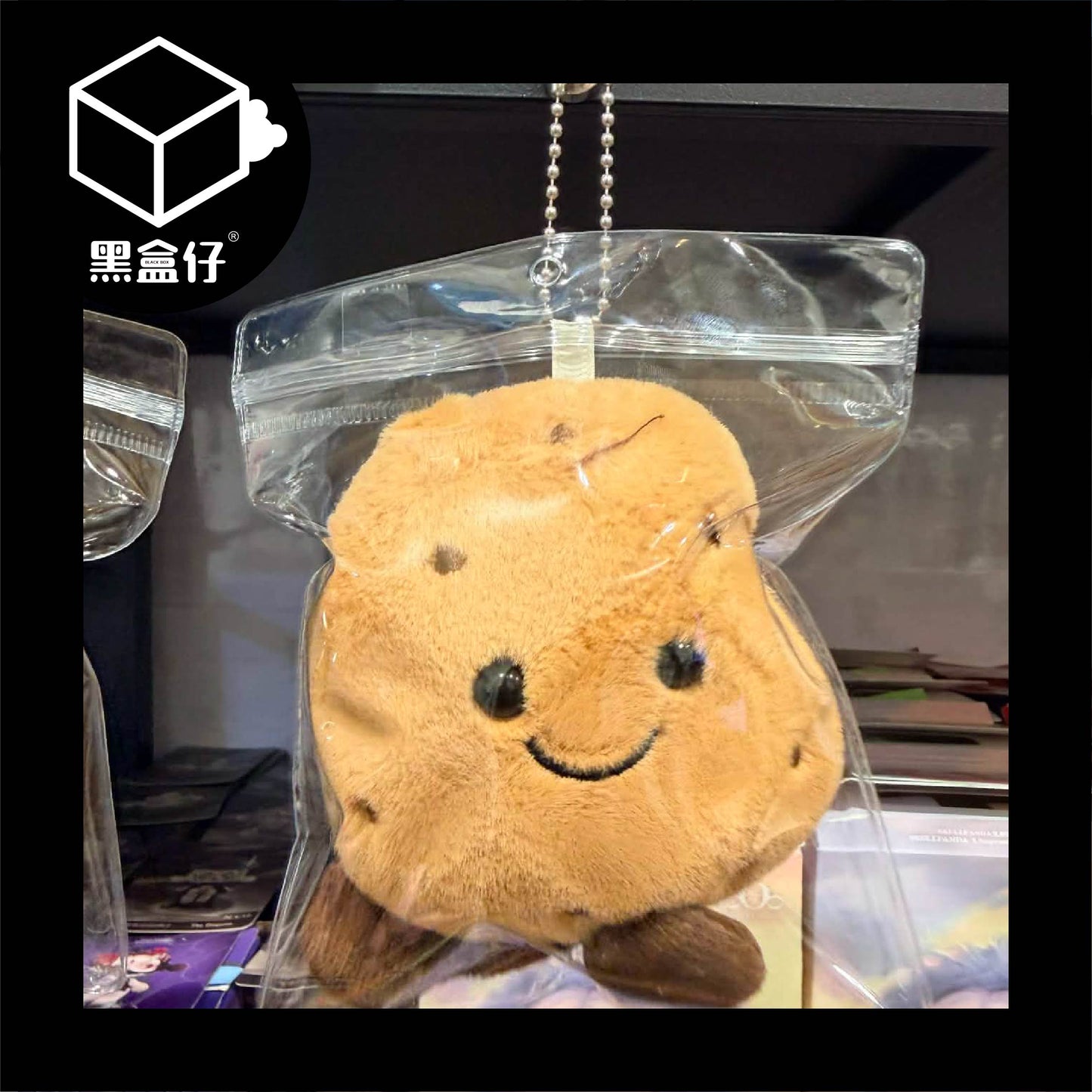 【黑盒仔】馬鈴薯寶寶毛絨吊飾掛件