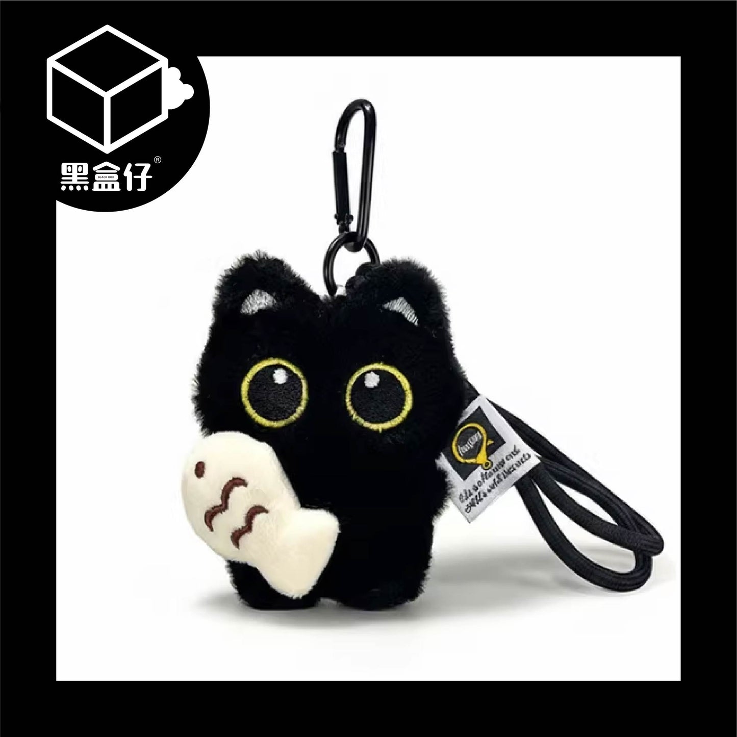 【黑盒仔】YOSIDA-大眼黑貓毛絨掛件