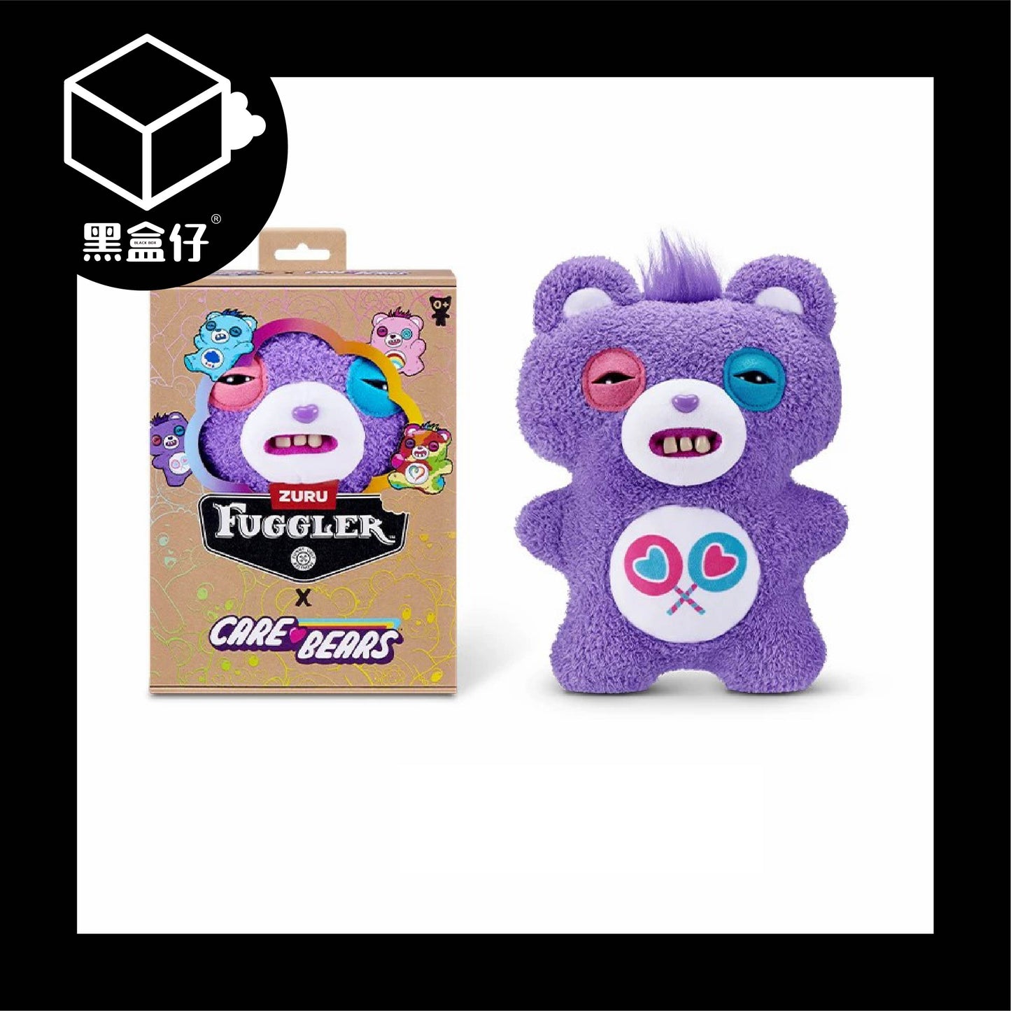 【黑盒仔】FUGGLER放克牙寶-CARE BEARS愛心熊系列