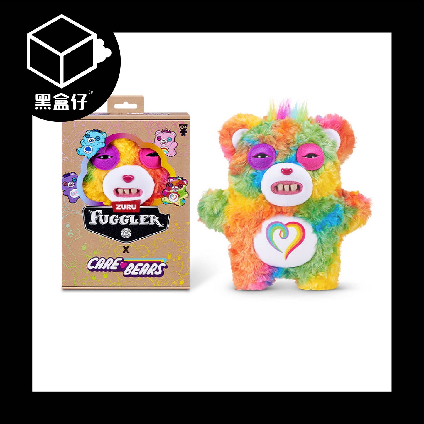 【黑盒仔】FUGGLER放克牙寶-CARE BEARS愛心熊系列