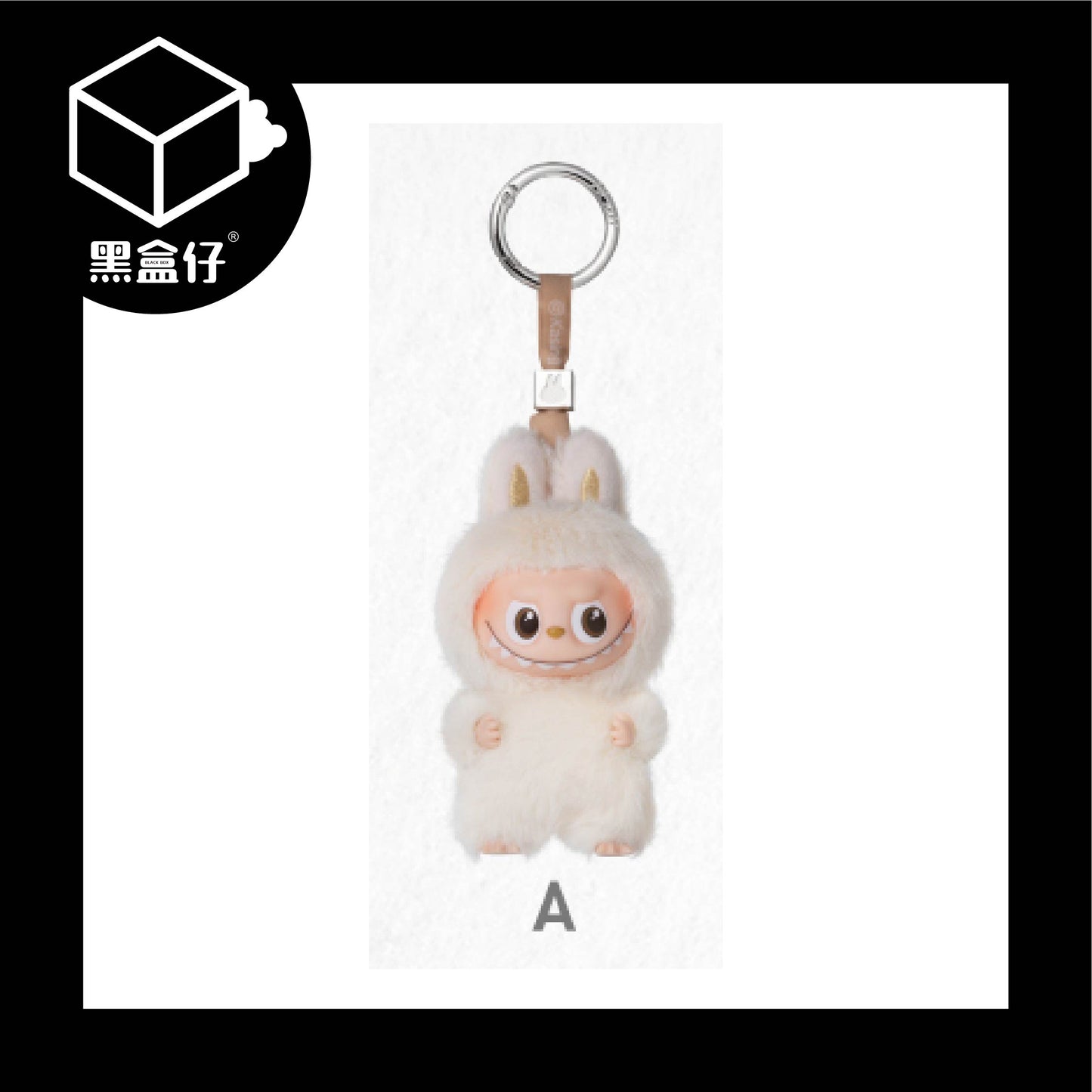 【黑盒仔】POPMART泡泡瑪特-LABUBU心底密碼搪膠毛絨系列A-M/N-Z掛件(無免運)