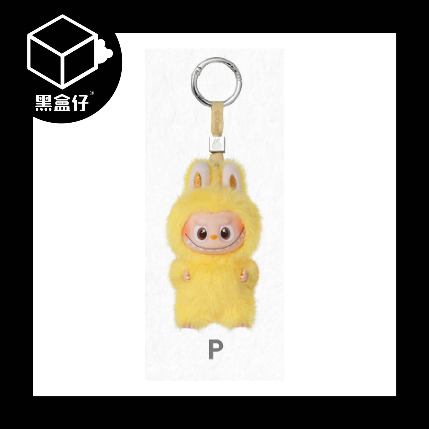【黑盒仔】POPMART泡泡瑪特-LABUBU心底密碼搪膠毛絨系列A-M/N-Z掛件(無免運)