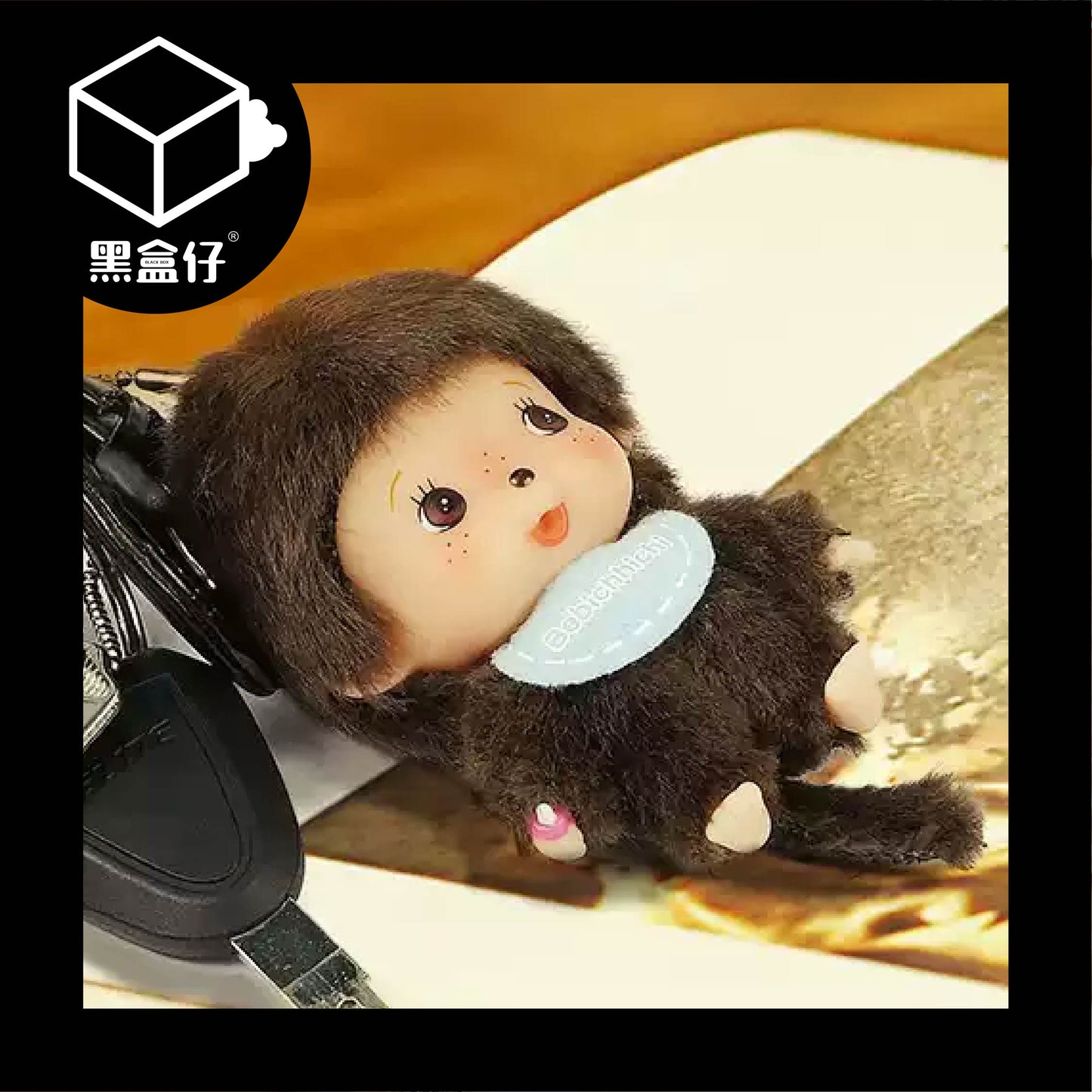 【黑盒仔】MONCHHICHI蒙奇奇-迷你寶寶毛絨掛件