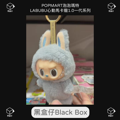 【黑盒仔】POPMART泡泡瑪特-LABUBU心動馬卡龍1.0一代系列