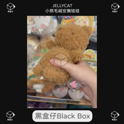 【黑盒仔】JELLYCAT-小熊毛絨安撫娃娃(已絕版）