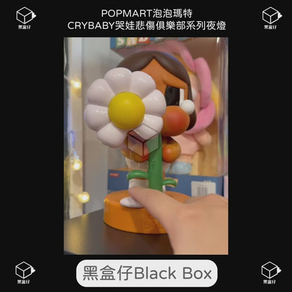 【黑盒仔】POPMART泡泡瑪特-CRYBABY哭娃悲傷俱樂部系列夜燈（已絕版）