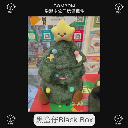 【黑盒仔】BOMBOM聖誕樹公仔玩偶擺件